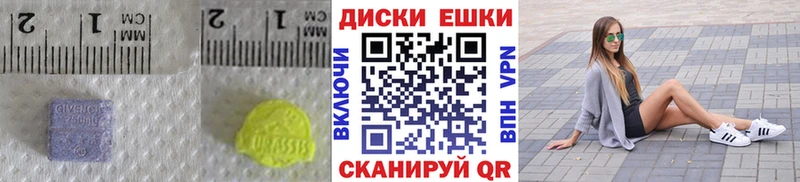 Экстази круглые площадка телеграм Лукоянов MEGA сайт