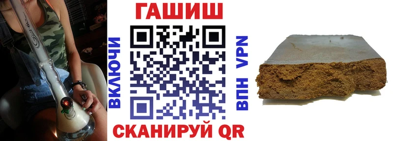 Гашиш индика сатива  купить закладку  Лукоянов 