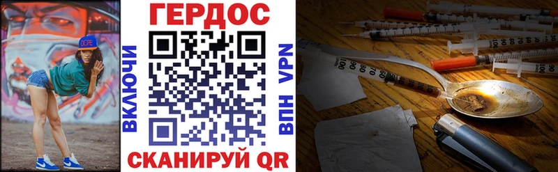 Героин гречка  Лукоянов 