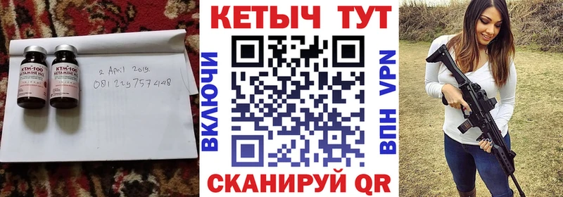 blacksprut ТОР  Лукоянов  КЕТАМИН VHQ 