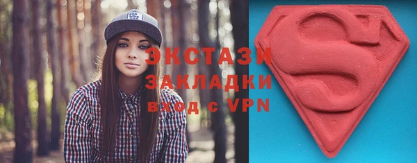 марки nbome Бугульма