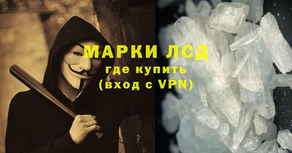 метамфетамин Верхнеуральск