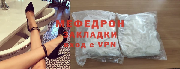 jwh Бронницы