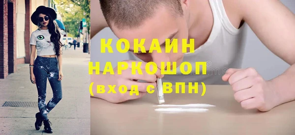 марки nbome Бугульма