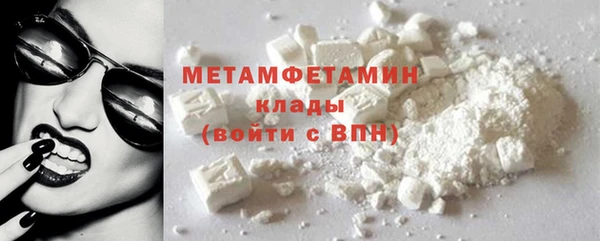 марки nbome Бугульма