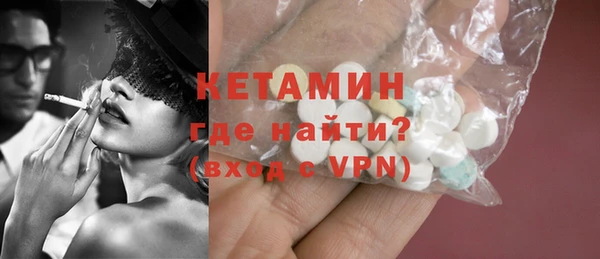 марки nbome Бугульма