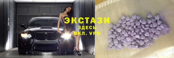 марки lsd Верхний Тагил