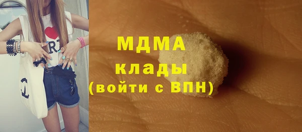 марки nbome Бугульма