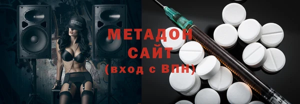 марки nbome Бугульма