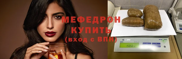 марки nbome Бугульма