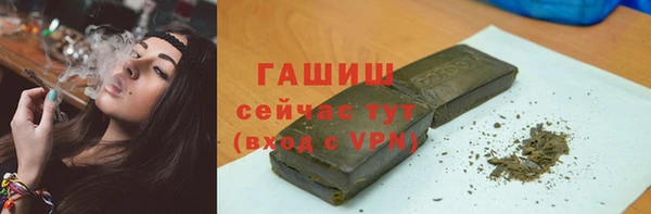 марки nbome Бугульма