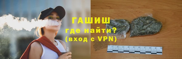 mdma Бородино