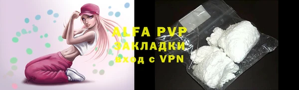 jwh Бронницы