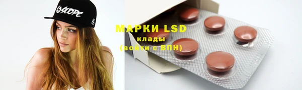 jwh Бронницы