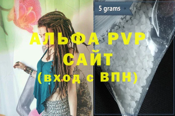 марки nbome Бугульма