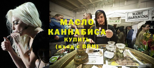 метамфетамин Верхнеуральск