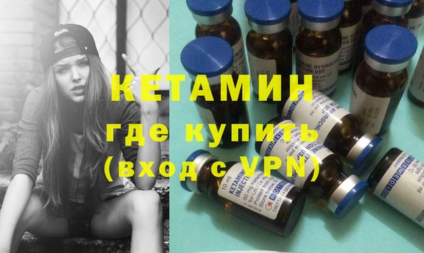 метамфетамин Верхнеуральск