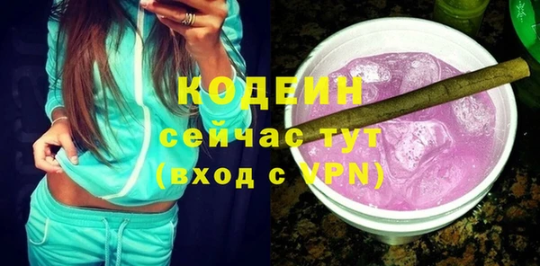марки nbome Бугульма