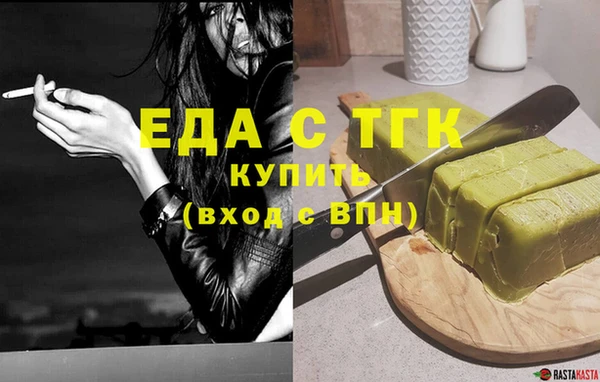 jwh Бронницы