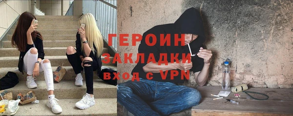 jwh Бронницы