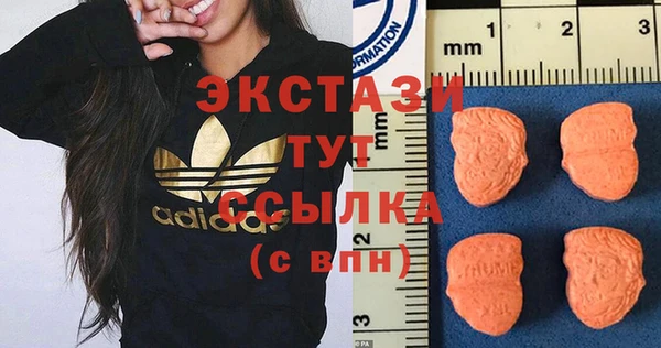 mdma Бородино