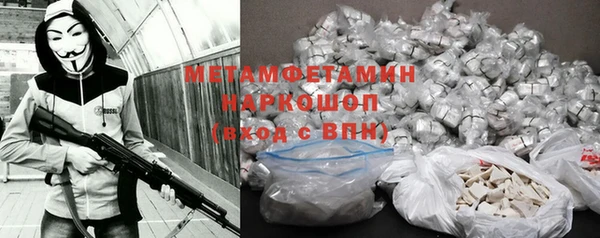 метамфетамин Верхнеуральск