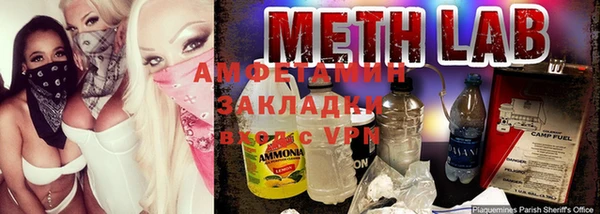 марки nbome Бугульма