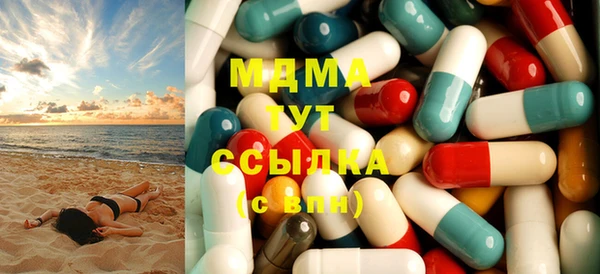 мдма Верея