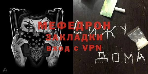 jwh Бронницы