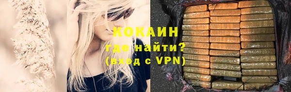 марки nbome Бугульма
