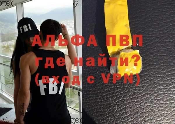 jwh Бронницы
