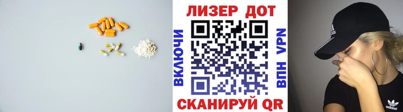 LSD-25 экстази кислота  KRAKEN как войти  Лукоянов 