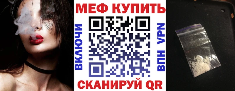 где найти наркотики  Лукоянов  МЯУ-МЯУ кристаллы 