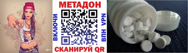 Метадон мёд  нарко площадка как зайти  Лукоянов 