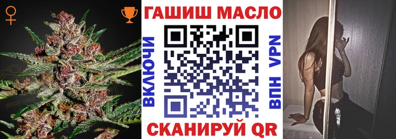 ТГК THC oil  Лукоянов 